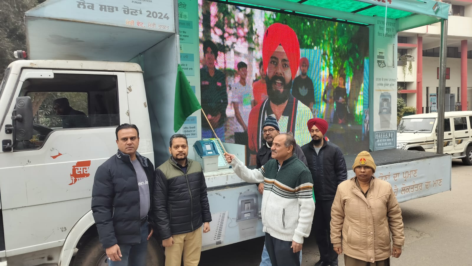  ਲੋਕ ਸਭਾ ਚੋਣਾਂ 2024 –