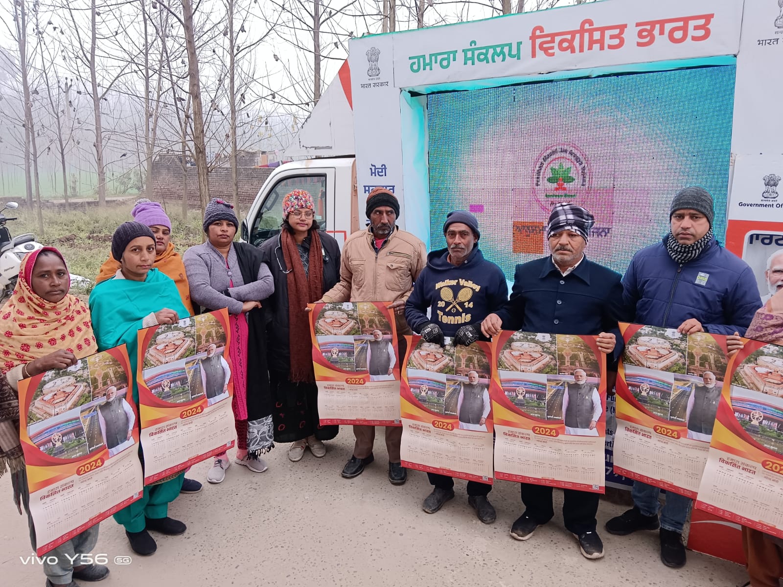 ਵਿਕ ਭਾਰਤ ਸੰਕਲਪ ਯਾਤਰਾ ਦੌਰਾਨ ਸੂਬੇ ਭਰ ਵਿੱਚ ਜਾਗਰੂਕਤਾ ਮੁਹਿੰਮ ਤਹਿਤ ਪਿੰਡ ਰਾਮਨਗਰ ਵਾਸੀਆਂ ਨੂੰ ਕੀਤਾ ਜਾਗਰੂਕਸਿਤ