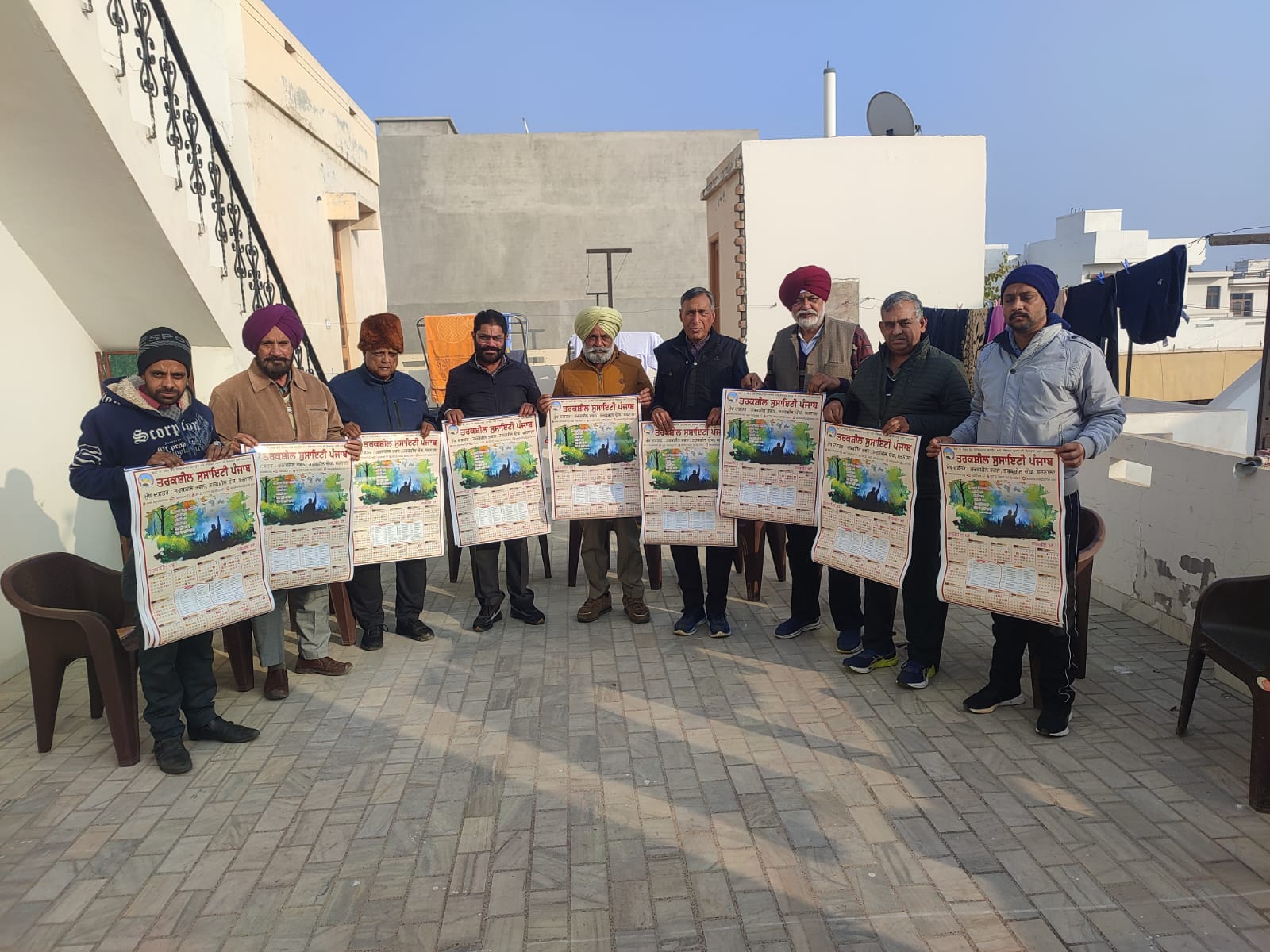 ਤਰਕਸ਼ੀਲਾਂ ਵੱਲੋਂ ਨਵੇਂ ਸਾਲ ਦਾ ਕੈਲੰਡਰ ਅਤੇ ਤਰਕਸ਼ੀਲ ਮੈਗਜ਼ੀਨ ਦਾ ਨਵਾਂ ਅੰਕ ਲੋਕ ਅਰਪਣ 