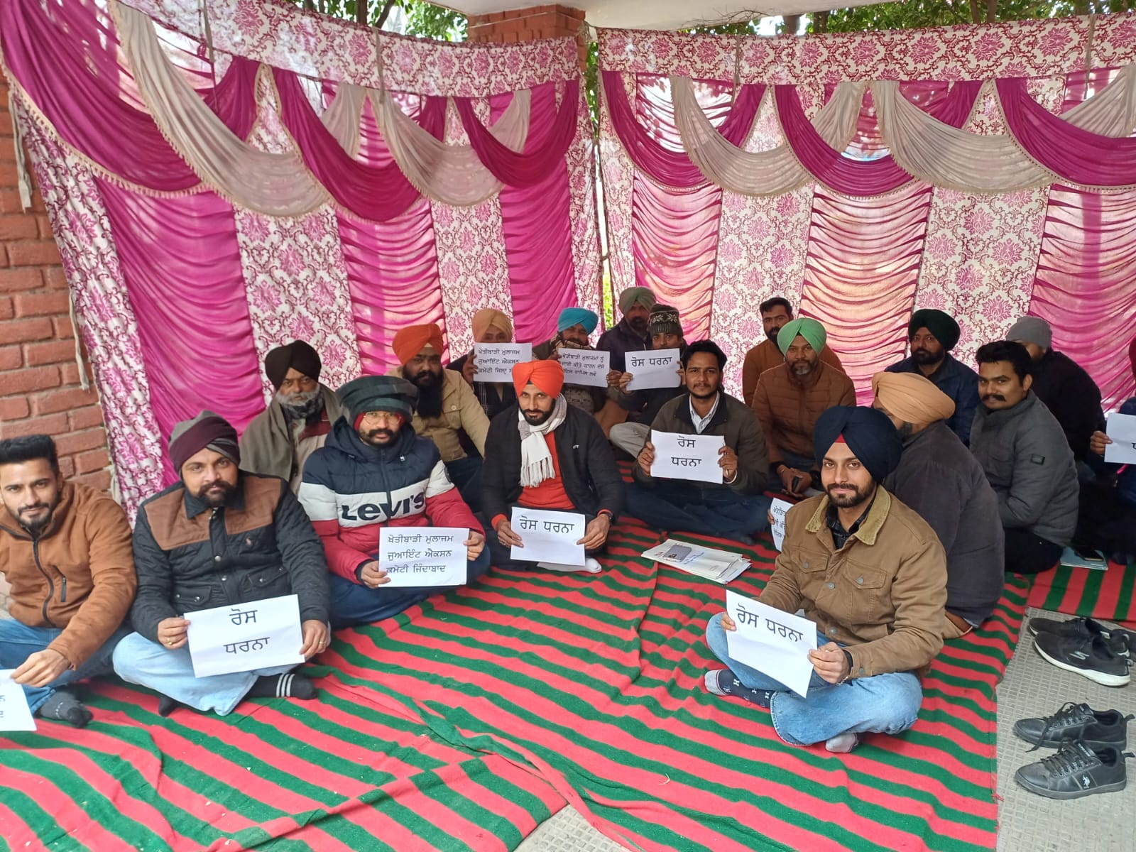 ਖੇਤੀ ਮਸ਼ੀਨਰੀ ਦੇ ਗੁੰਮ ਹੋਣ ਸਬੰਧੀ ਜਾਰੀ ਕਾਰਨ ਦੱਸੋ ਨੋਟਿਸ ਵਿਰੋਧ ਖੇਤੀਬਾੜੀ ਮੁਲਾਜ਼ਮਾਂ ਰੋਸ ਧਰਨਾ