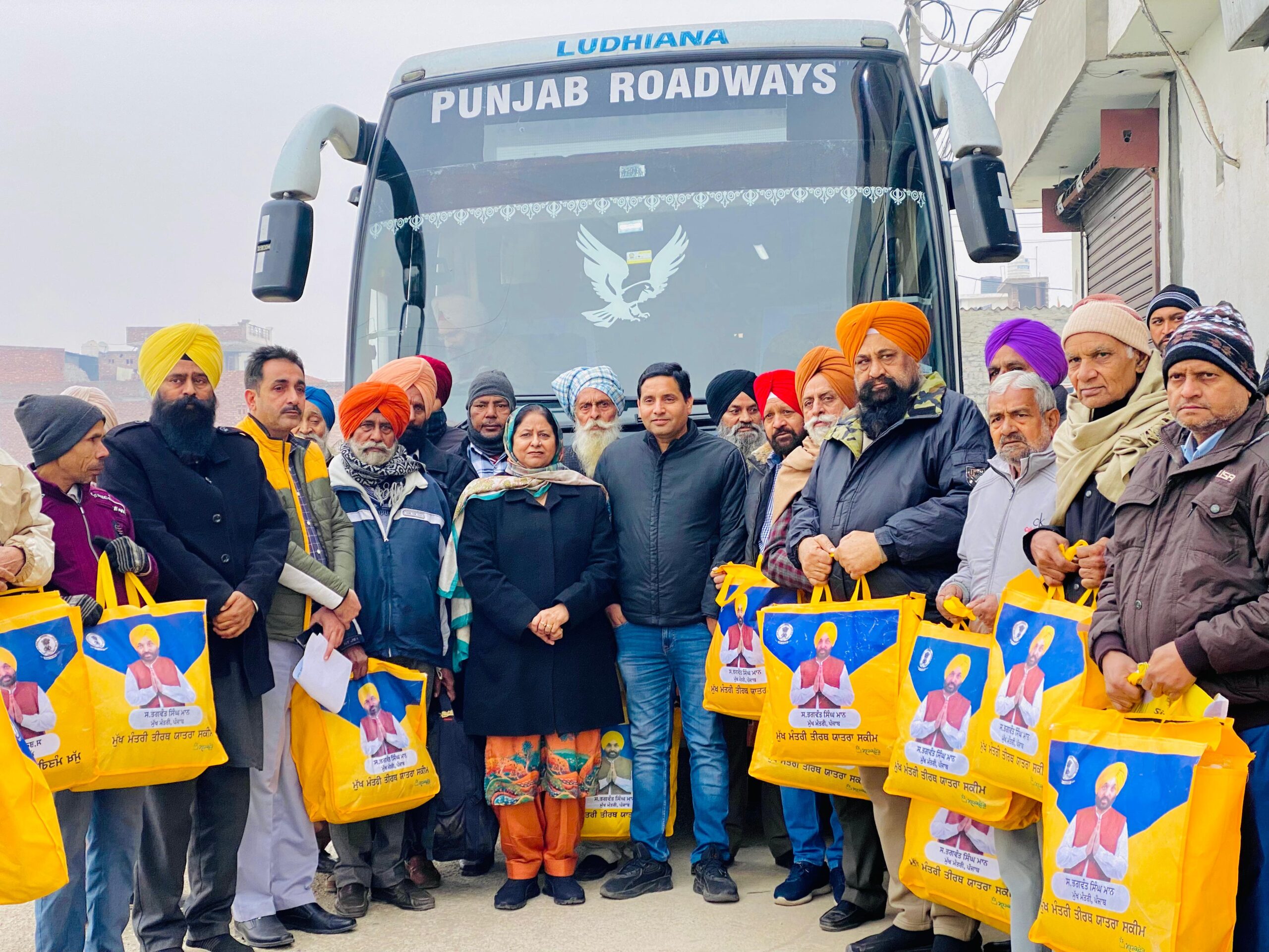 ਮੁੱਖ ਮੰਤਰੀ ਤੀਰਥ ਯਾਤਰਾ ਸਕੀਮ –
