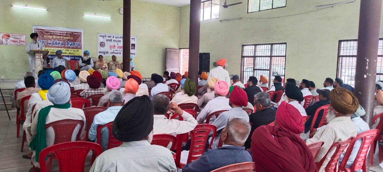ਜਮਹੂਰੀ ਅਧਿਕਾਰ ਸਭਾ ਇਕਾਈ ਸੰਗਰੂਰ ਦਾ ਚੋਣ ਇਜਲਾ ਸ ਹੋਇਆ