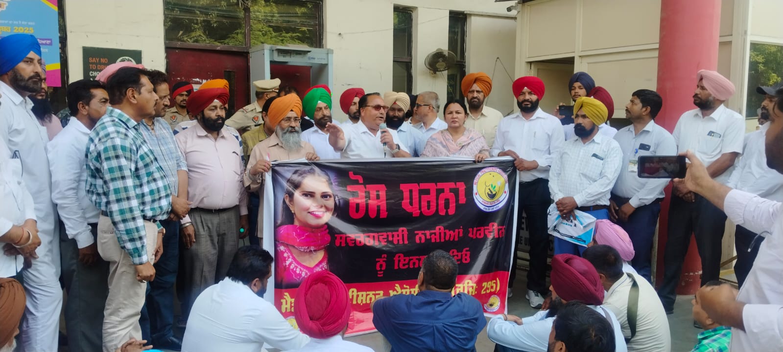 ਨਾਜ਼ੀਆ ਪ੍ਰਵੀਨ ਨੂੰ ਇਨਸਾਫ ਦਿਵਾਉਣ ਲਈ ਡੀਸੀ ਦਫਤਰ ਲੁਧਿਆਣਾ ਦਾ ਘਿਰਾਓ ਕਰਕੇ ਦਿੱਤਾ ਮੰਗ ਪੱਤਰ… ਸੂਬਾ ਪ੍ਰਧਾਨ ਡਾ. ਕਾਲਖ